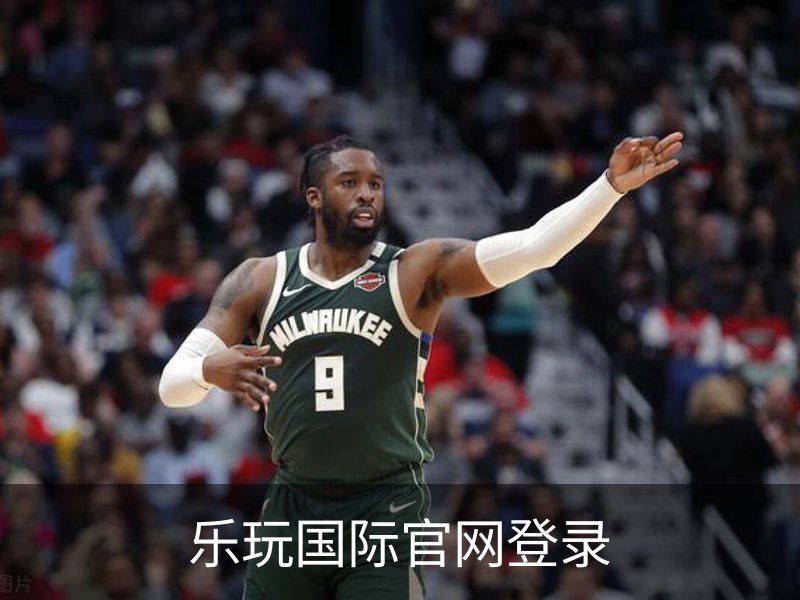 lewan.乐玩(国际)唯一官方网站